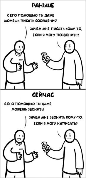 15 картинок о том, что мир больше никогда не будет прежним