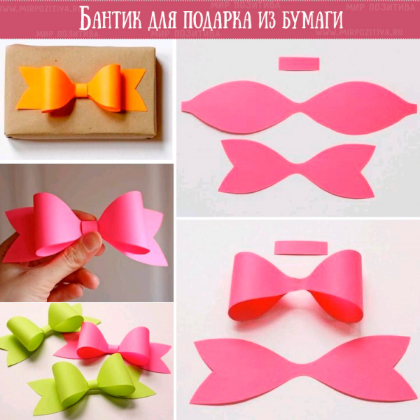 из бумаги