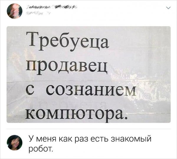 Грамматический апокалипсис Грамматический апокалипсис