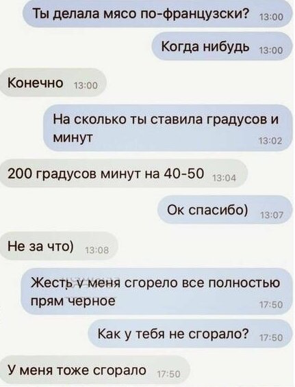 Женская логика - суровая и беспощадная
