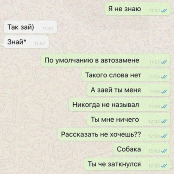 Женская логика - суровая и беспощадная