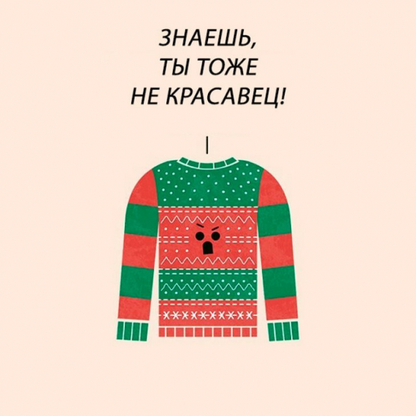Немного пассивной агрессии от окружающих нас предметов