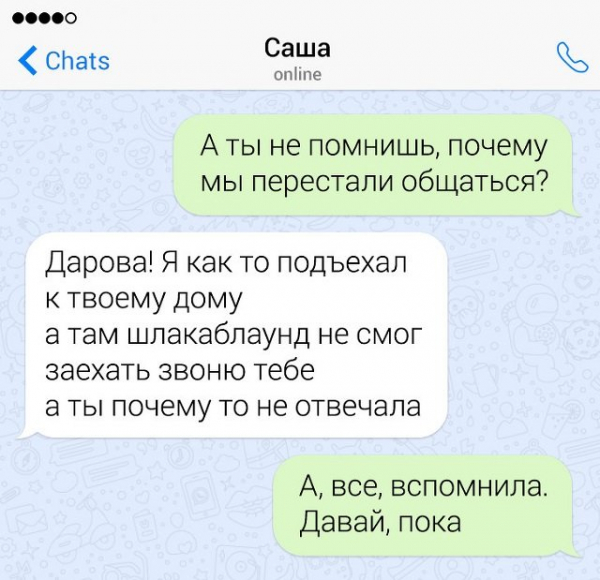 Грамматический апокалипсис Грамматический апокалипсис