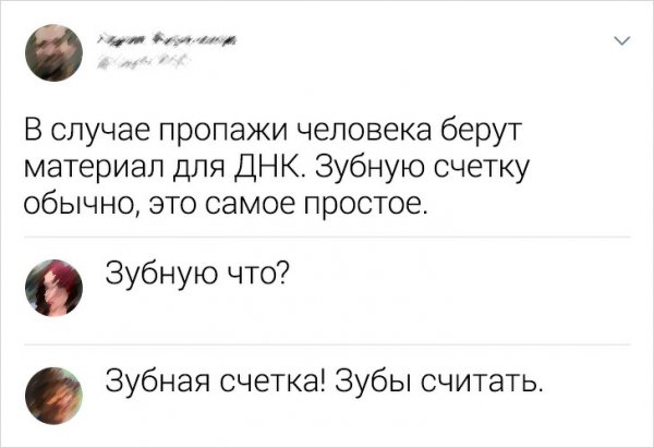 Грамматический апокалипсис Грамматический апокалипсис