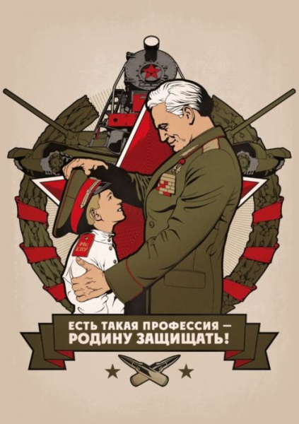 Поздравления с 9 мая