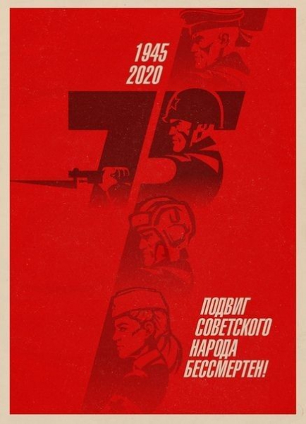 Поздравления с 9 мая