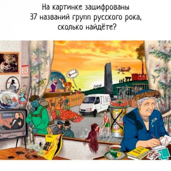Головоломка Головоломка