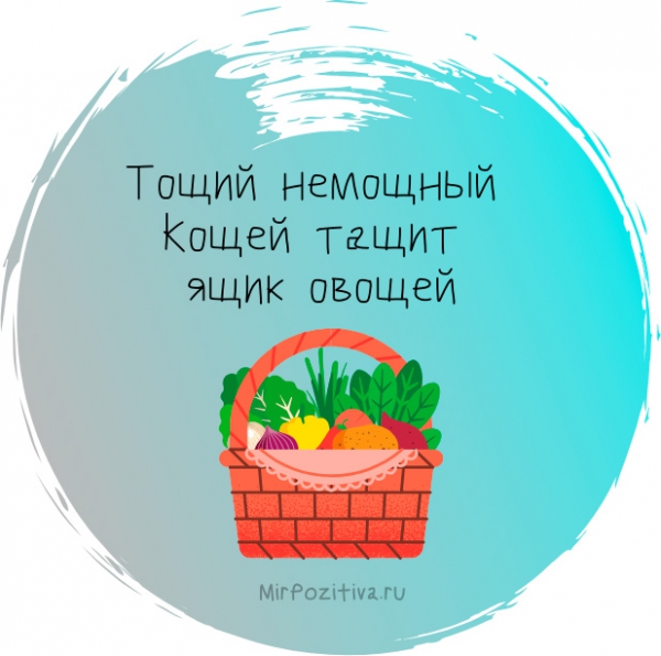 кащей