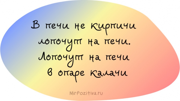 на ч