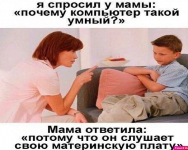 Шутки про "яжматерей", детей и семейные отношения Шутки про "яжматерей", детей и семейные отношения