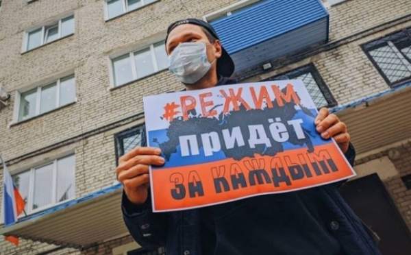 Реакция на арест Сергея Фургала Реакция на арест Сергея Фургала