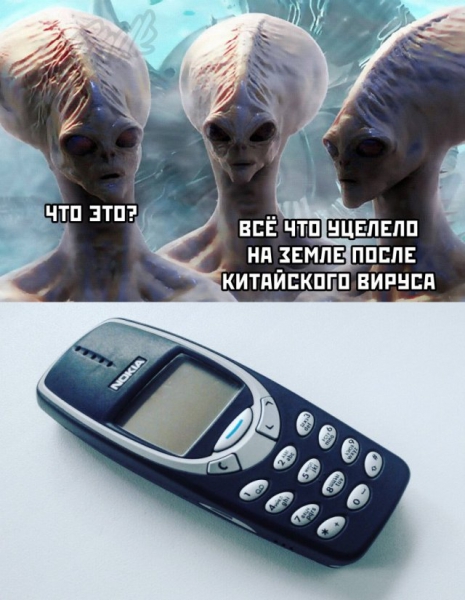 Коронавирус, работа и деньги: лучшие мемы из Сети Коронавирус, работа и деньги: лучшие мемы из Сети