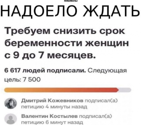 Шутки про "яжматерей", детей и семейные отношения Шутки про "яжматерей", детей и семейные отношения