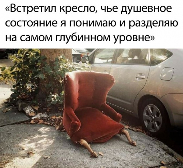 Смешные фото вечер 9 июля 2020