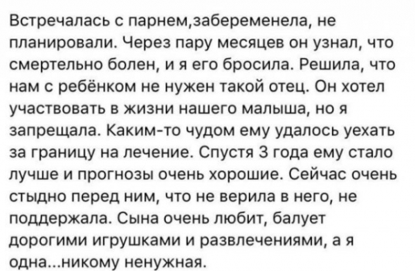 Шутки про "яжматерей", детей и семейные отношения Шутки про "яжматерей", детей и семейные отношения