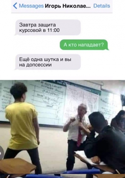 Смешные картинки 9 июля 2020 Смешные картинки 9 июля 2020