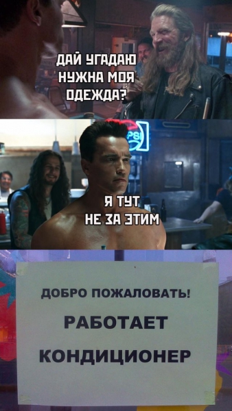 Смешные фото вечер 9 июля 2020