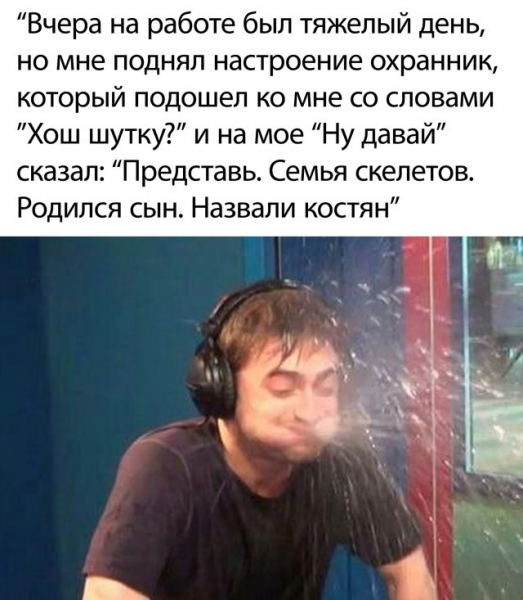 Смешные фото 6 июля 2020
