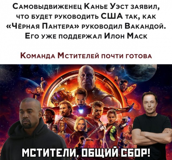 Смешные картинки 9 июля 2020 Смешные картинки 9 июля 2020