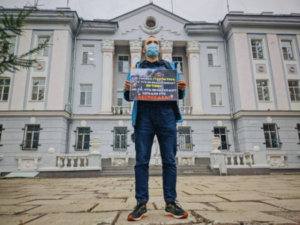 Реакция на арест Сергея Фургала Реакция на арест Сергея Фургала