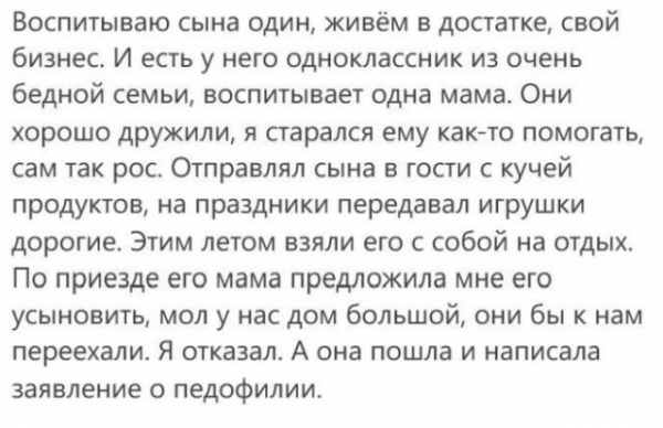 Шутки про "яжматерей", детей и семейные отношения Шутки про "яжматерей", детей и семейные отношения