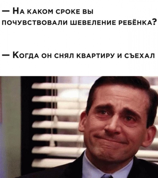 Смешные картинки 9 июля 2020 Смешные картинки 9 июля 2020
