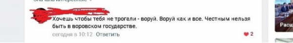 Реакция на арест Сергея Фургала Реакция на арест Сергея Фургала