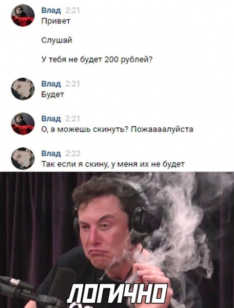 Смешные фото вечер 9 июля 2020