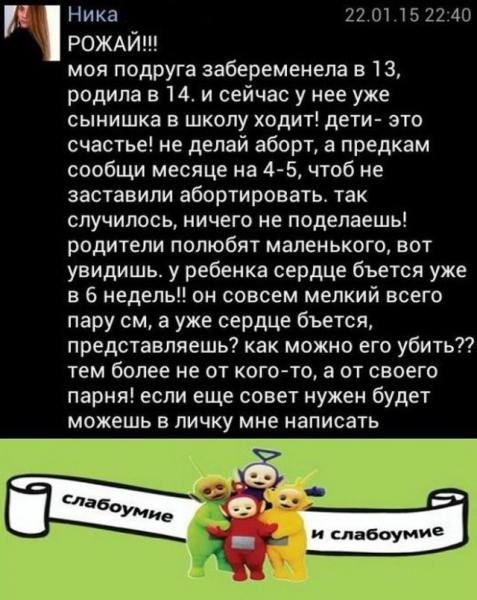 Шутки про "яжматерей", детей и семейные отношения Шутки про "яжматерей", детей и семейные отношения