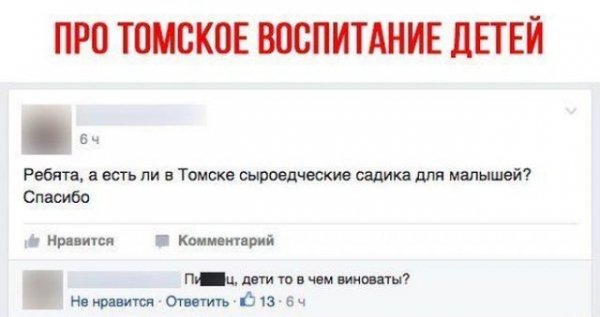 Шутки про "яжматерей", детей и семейные отношения Шутки про "яжматерей", детей и семейные отношения