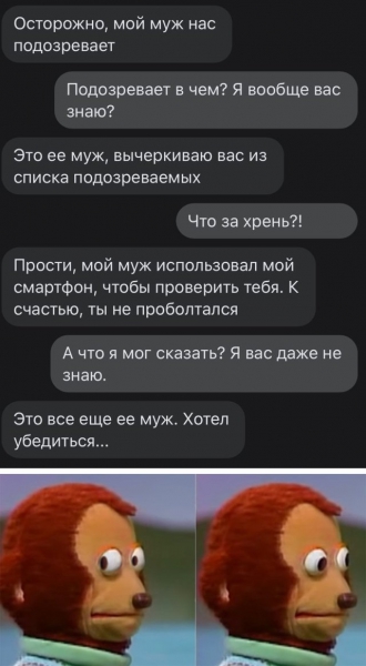 Смешные картинки 9 июля 2020 Смешные картинки 9 июля 2020