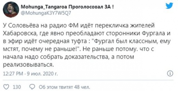 Реакция на арест Сергея Фургала Реакция на арест Сергея Фургала