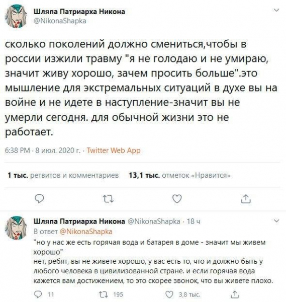 Коронавирус, работа и деньги: лучшие мемы из Сети Коронавирус, работа и деньги: лучшие мемы из Сети