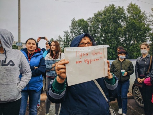 Реакция на арест Сергея Фургала Реакция на арест Сергея Фургала