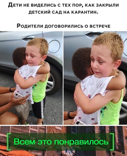 Смешные фото 6 июля 2020