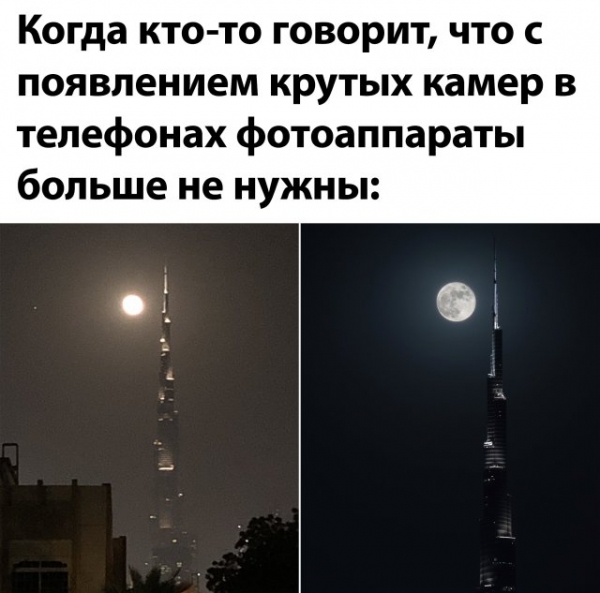 Смешные фото вечер 9 июля 2020