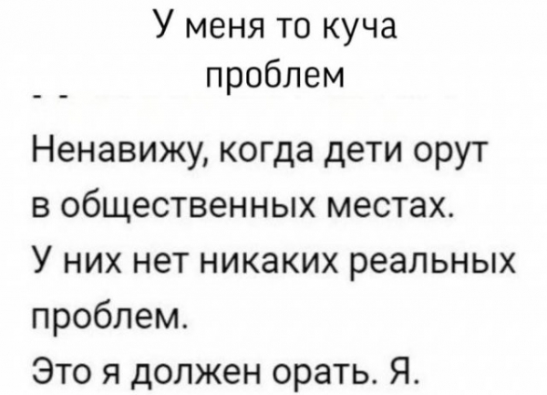 Шутки про "яжматерей", детей и семейные отношения Шутки про "яжматерей", детей и семейные отношения