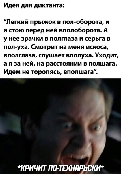 Смешные фото вечер 9 июля 2020