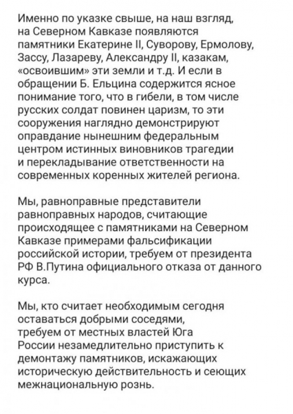 В Адлере снесли памятник русским солдатам, погибшим в боях с горцами в войнах на Кавказе В Адлере снесли памятник русским солдатам, погибшим в боях с горцами в войнах на Кавказе
