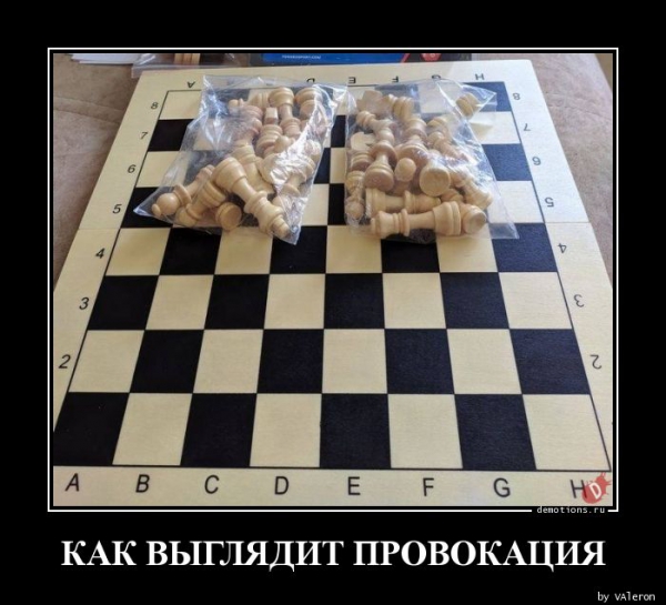 Демотиваторы 9 июля 2020