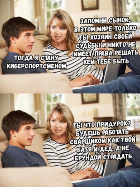 Шутки про "яжматерей", детей и семейные отношения Шутки про "яжматерей", детей и семейные отношения