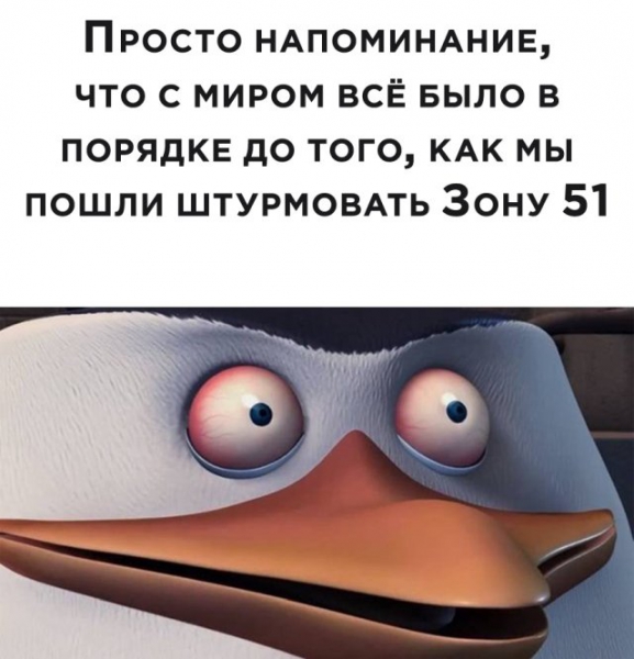 Смешные картинки 9 июля 2020 Смешные картинки 9 июля 2020