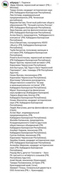 В Адлере снесли памятник русским солдатам, погибшим в боях с горцами в войнах на Кавказе В Адлере снесли памятник русским солдатам, погибшим в боях с горцами в войнах на Кавказе