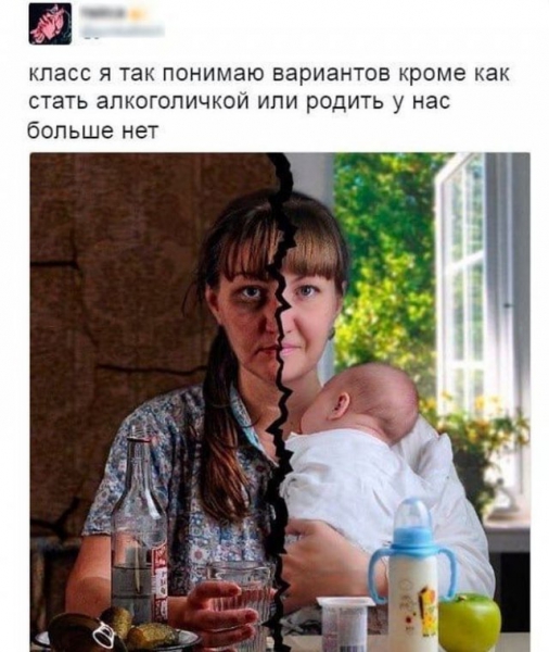 Шутки про "яжматерей", детей и семейные отношения Шутки про "яжматерей", детей и семейные отношения