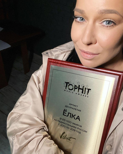 Певица Елка стала главным российским артистом десятилетия