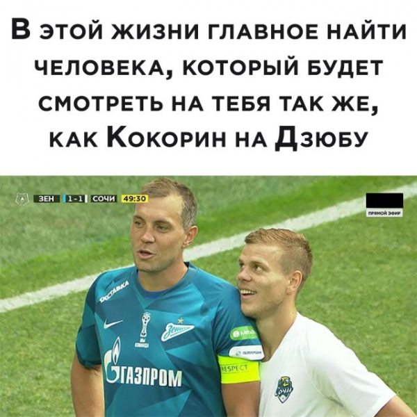 Смешные картинки 9 июля 2020 Смешные картинки 9 июля 2020