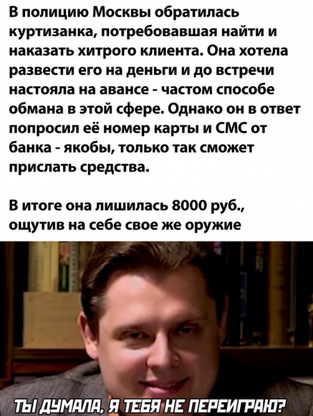 Смешные фото вечер 9 июля 2020