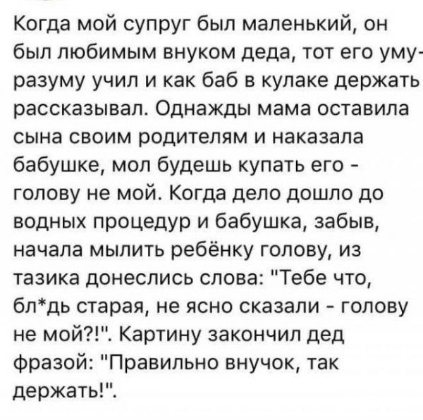 Шутки про "яжматерей", детей и семейные отношения Шутки про "яжматерей", детей и семейные отношения