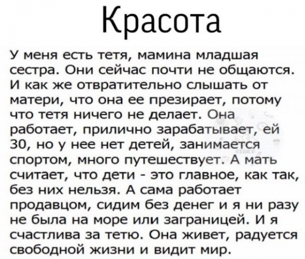 Шутки про "яжматерей", детей и семейные отношения Шутки про "яжматерей", детей и семейные отношения