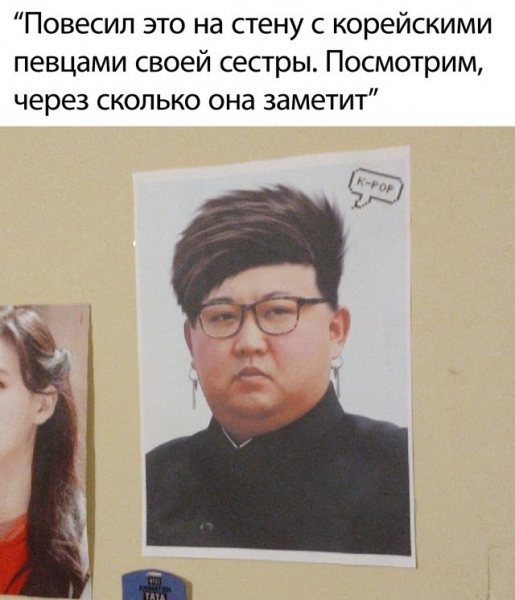 Смешные картинки 8 июля 2020 Смешные картинки 8 июля 2020